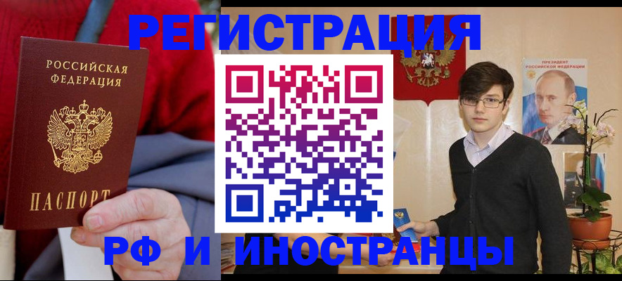 регистрация для школы в Коврове