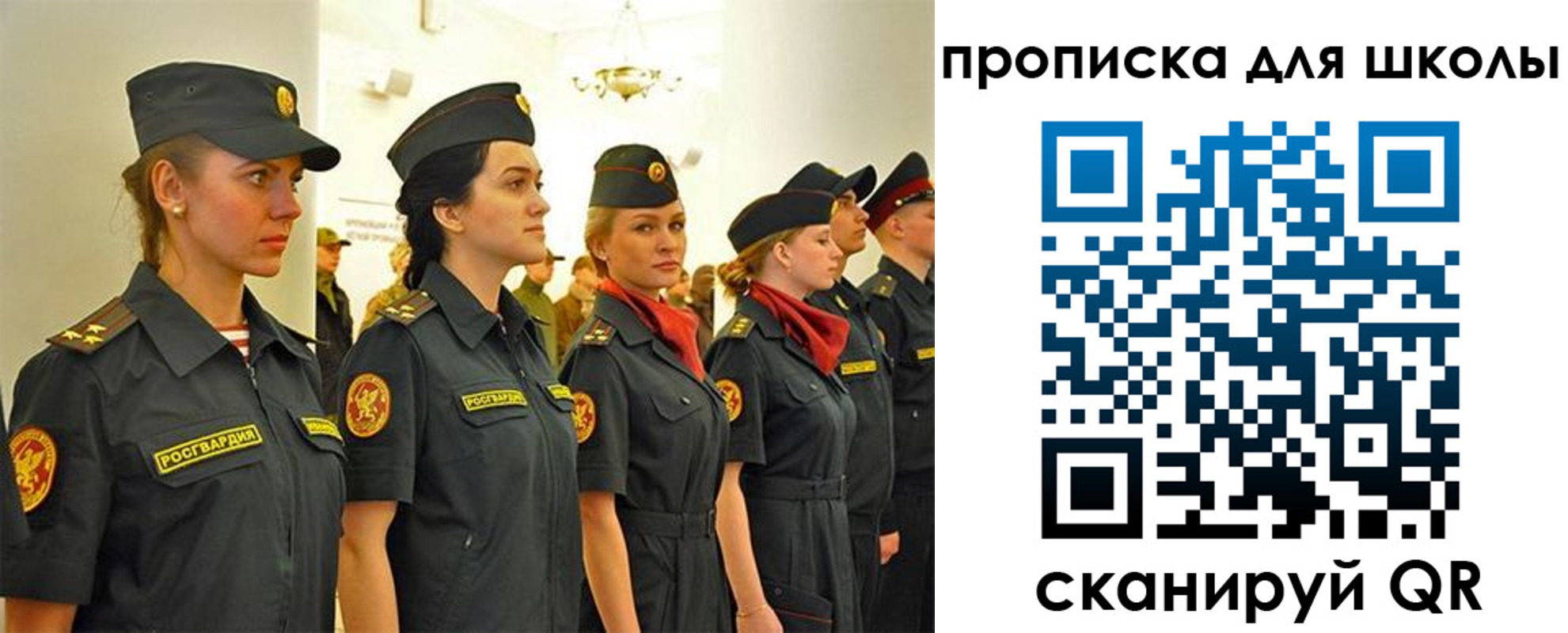 пропишу в квартире в Коврове