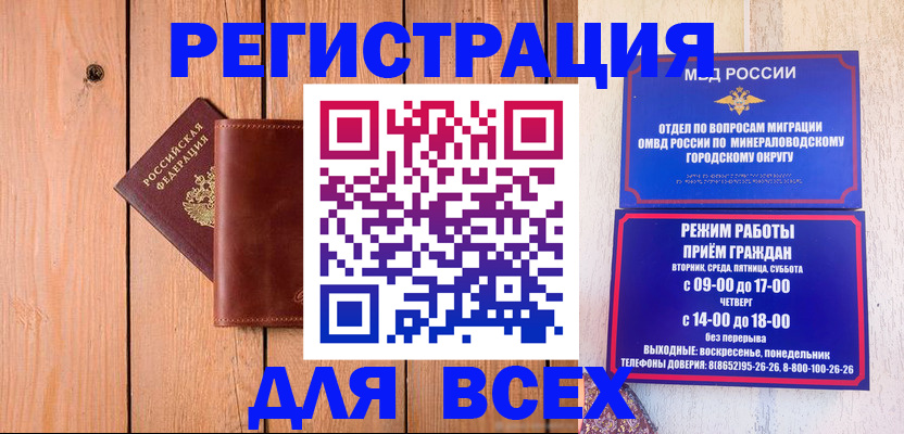 временная регистрация госуслуги в Коврове